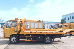 越城区送油救援服务